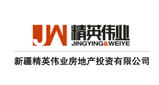 精英伟业