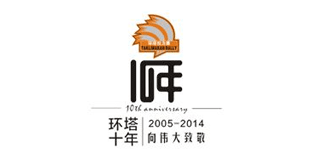环塔拉力赛