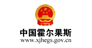 霍尔果斯政府网