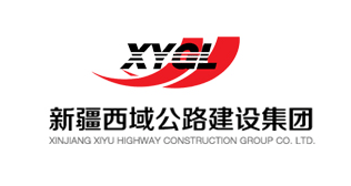 新疆西域公路建设集团