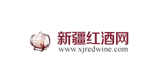 新疆红酒网