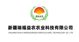 新疆瑞福益农农业科技有限公司