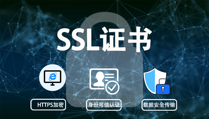 SSL